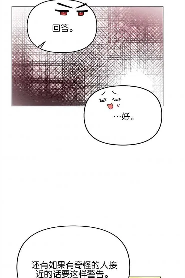 第39话 第50页