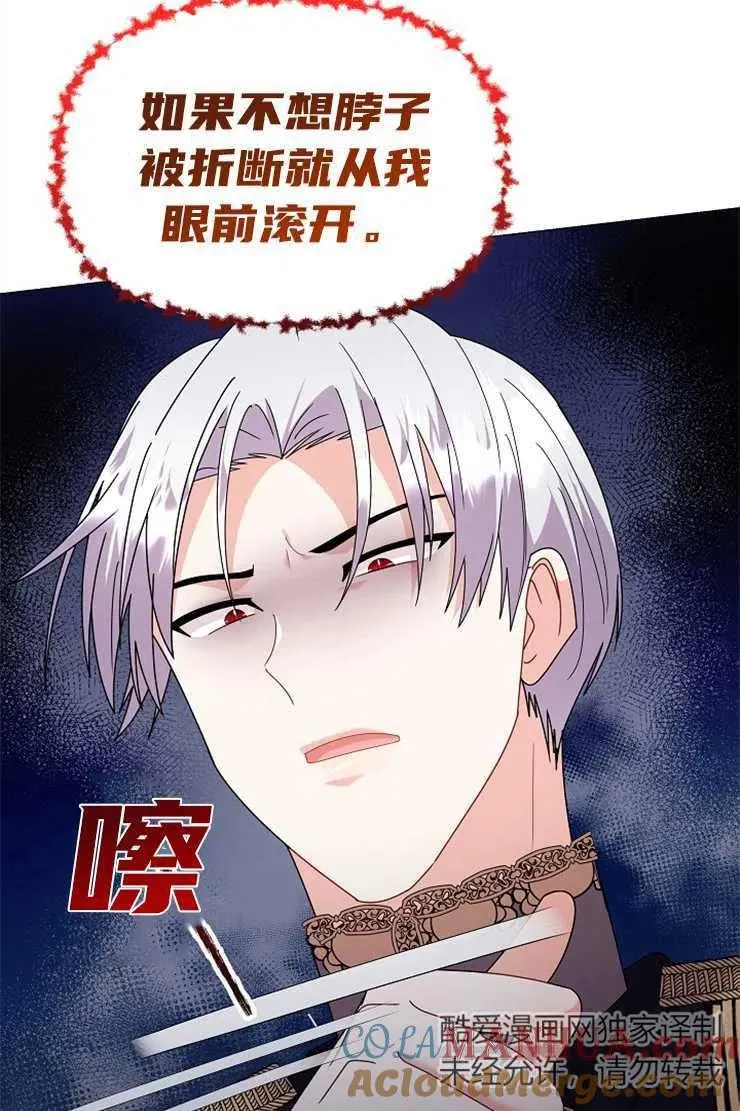 第39话 第53页