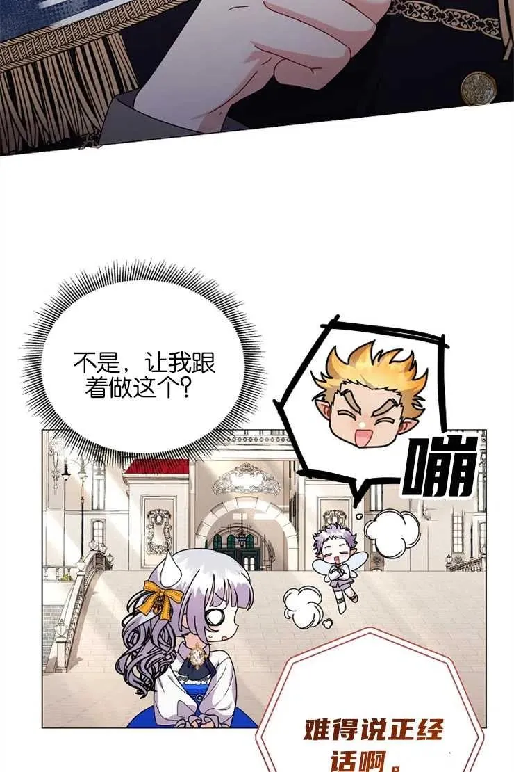 第39话 第54页