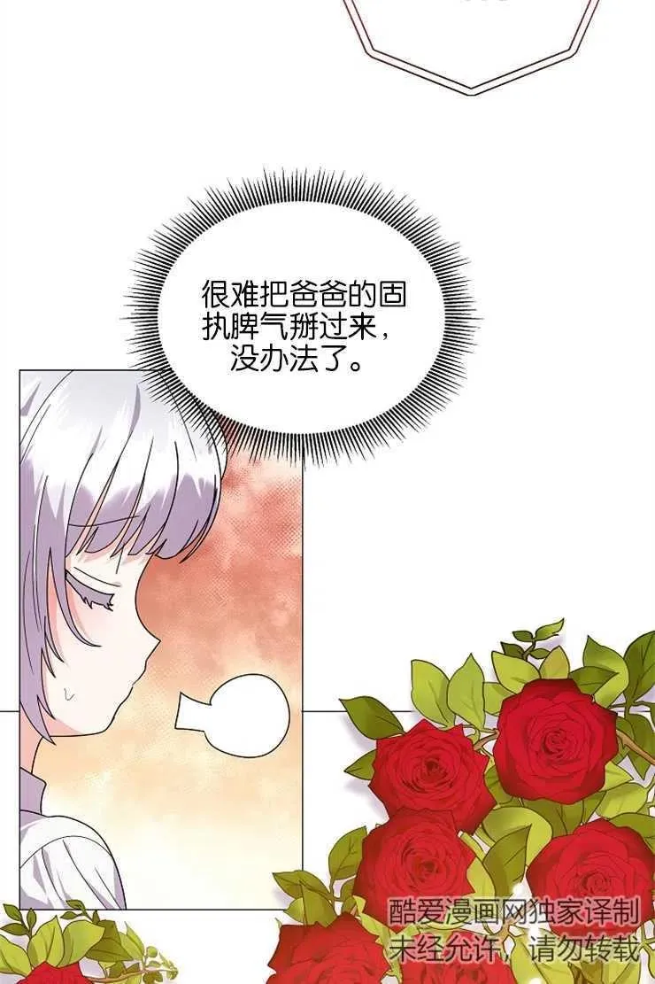 第39话 第55页