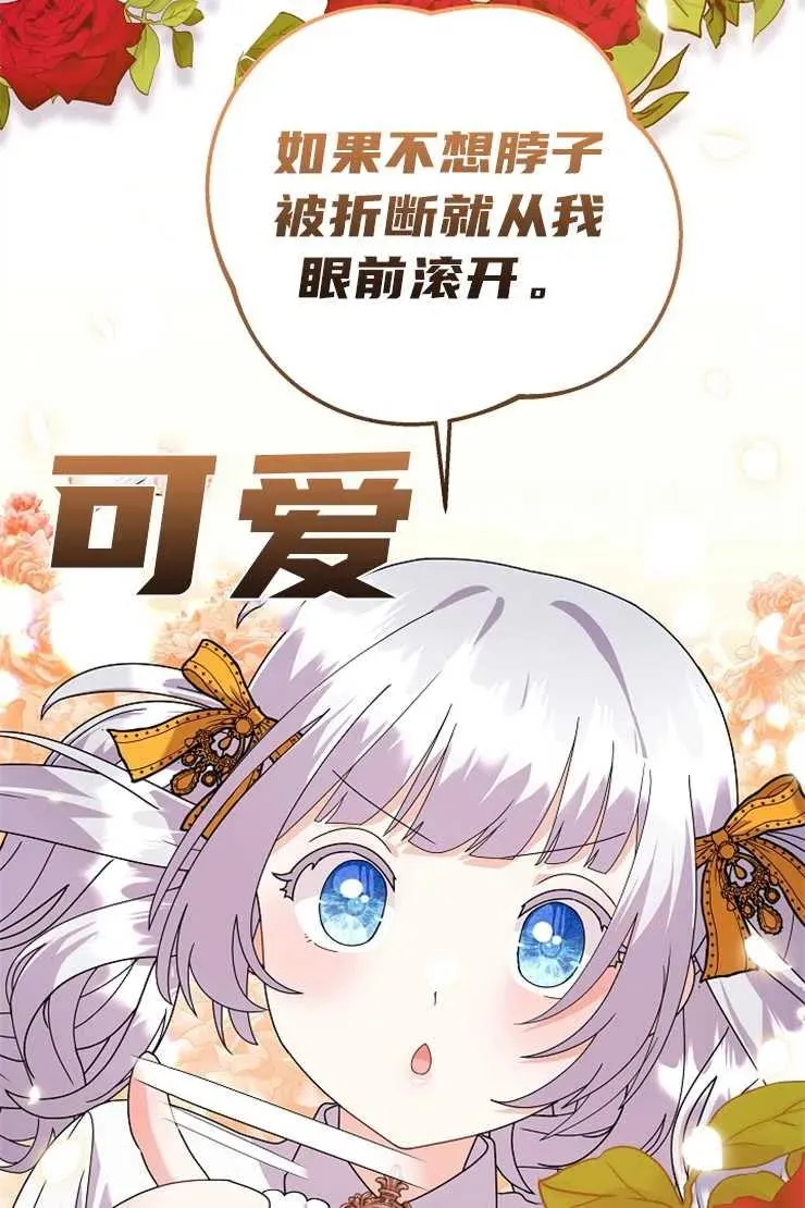 第39话 第56页