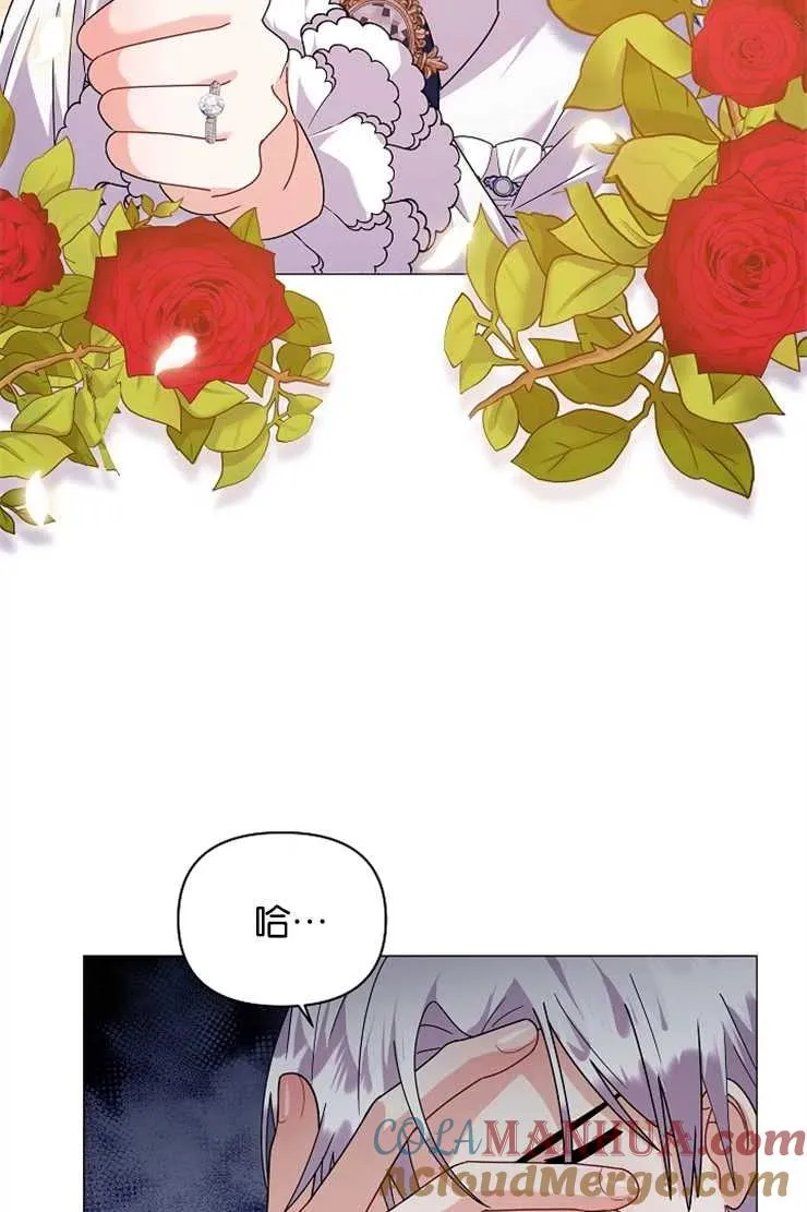 第39话 第57页
