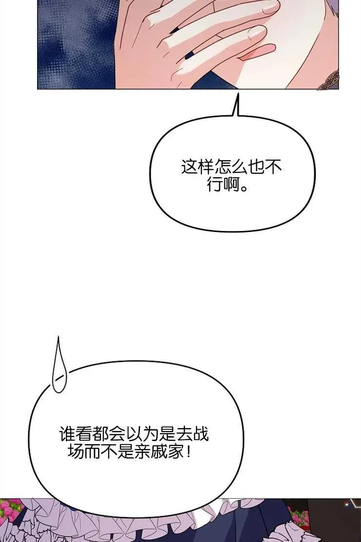 第39话 第58页
