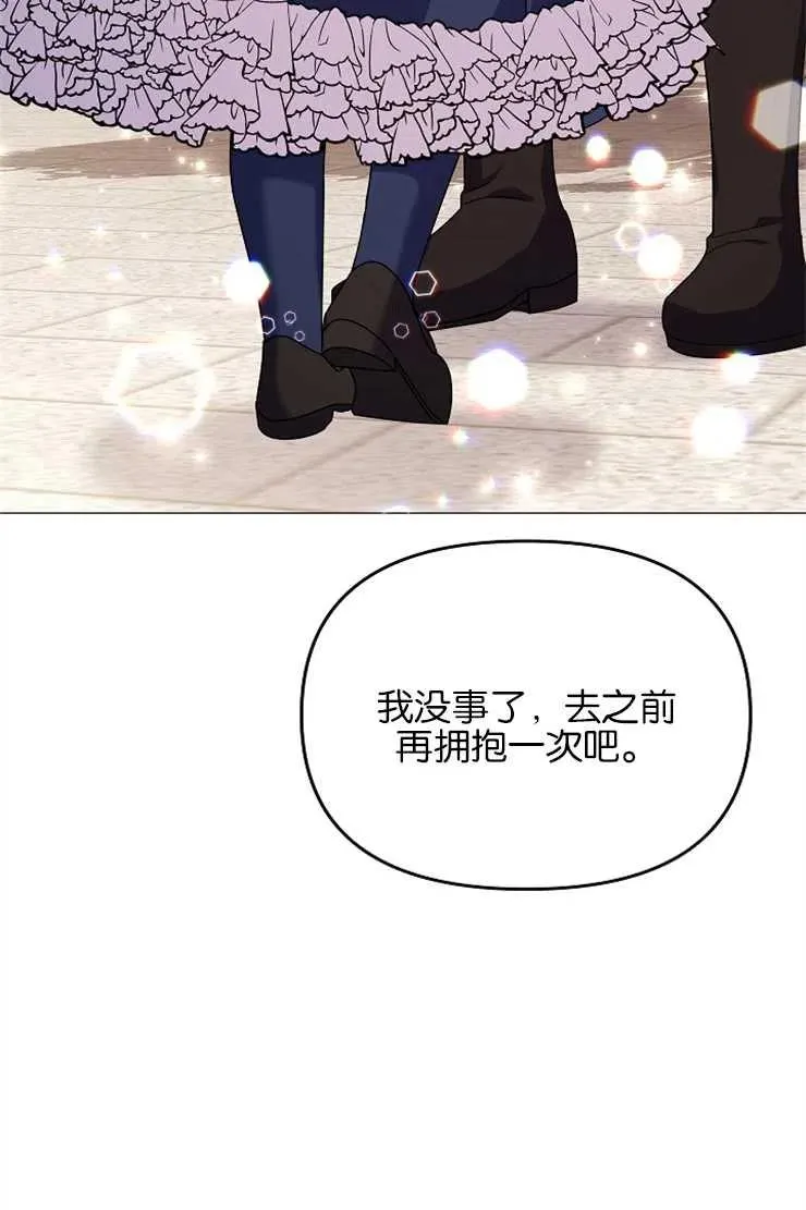 第39话 第59页