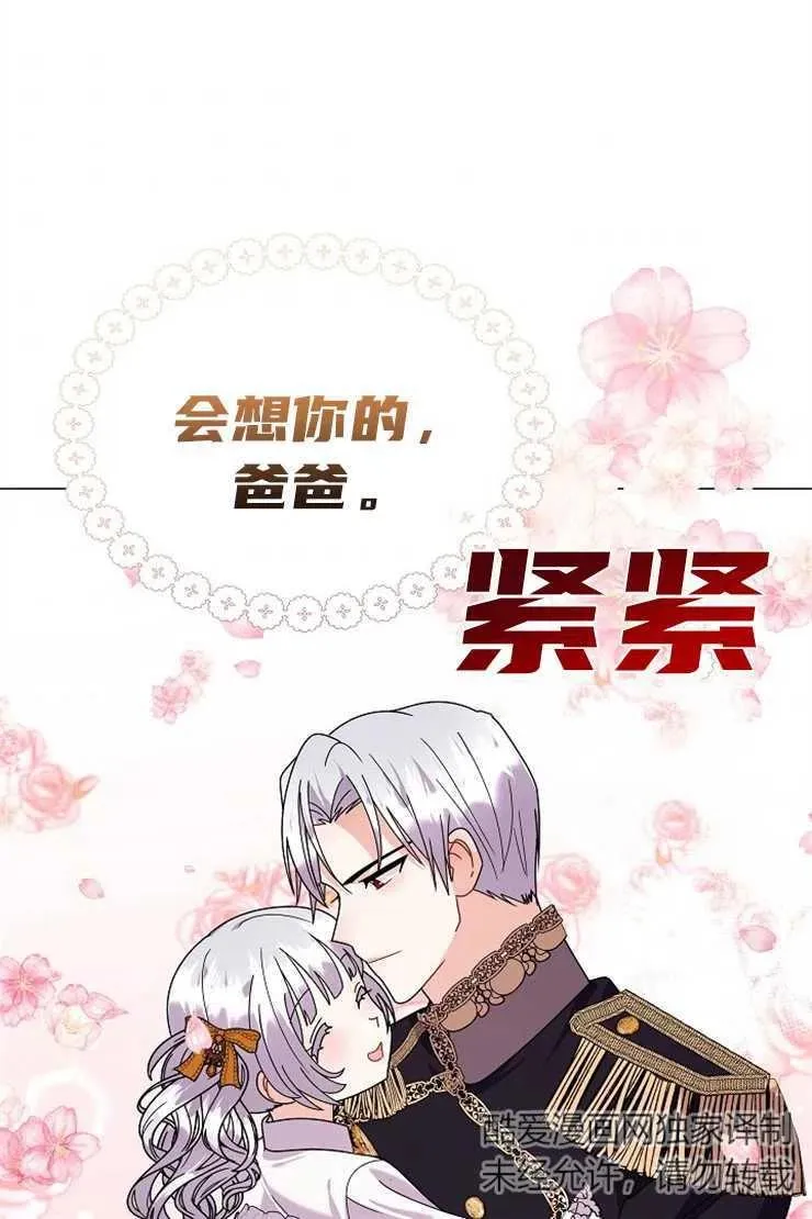 第39话 第60页