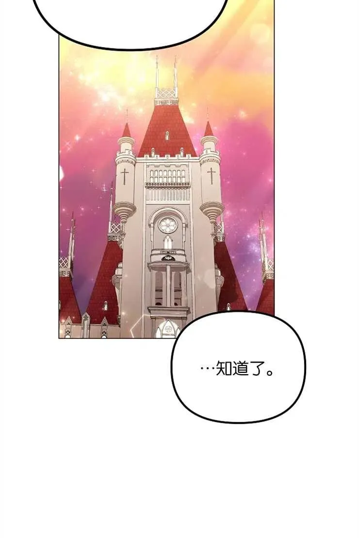 第39话 第62页
