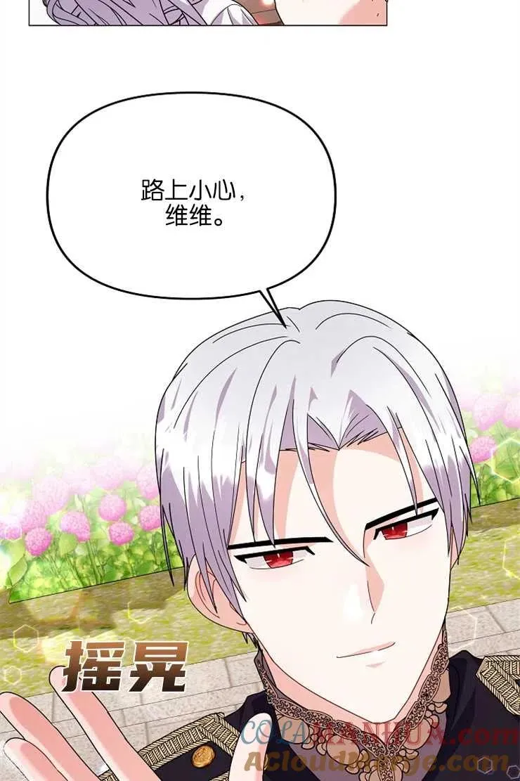 第39话 第65页