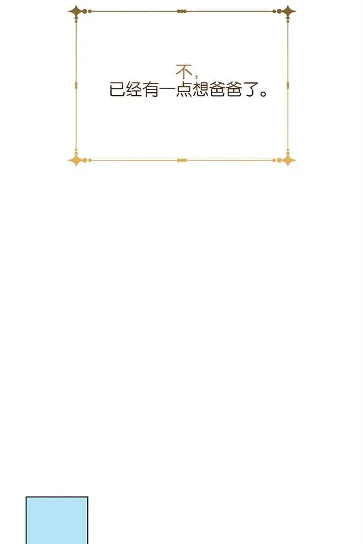 第39话 第68页