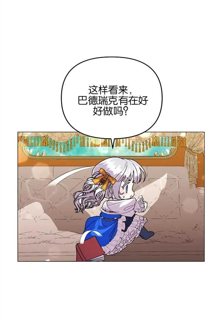 第39话 第72页