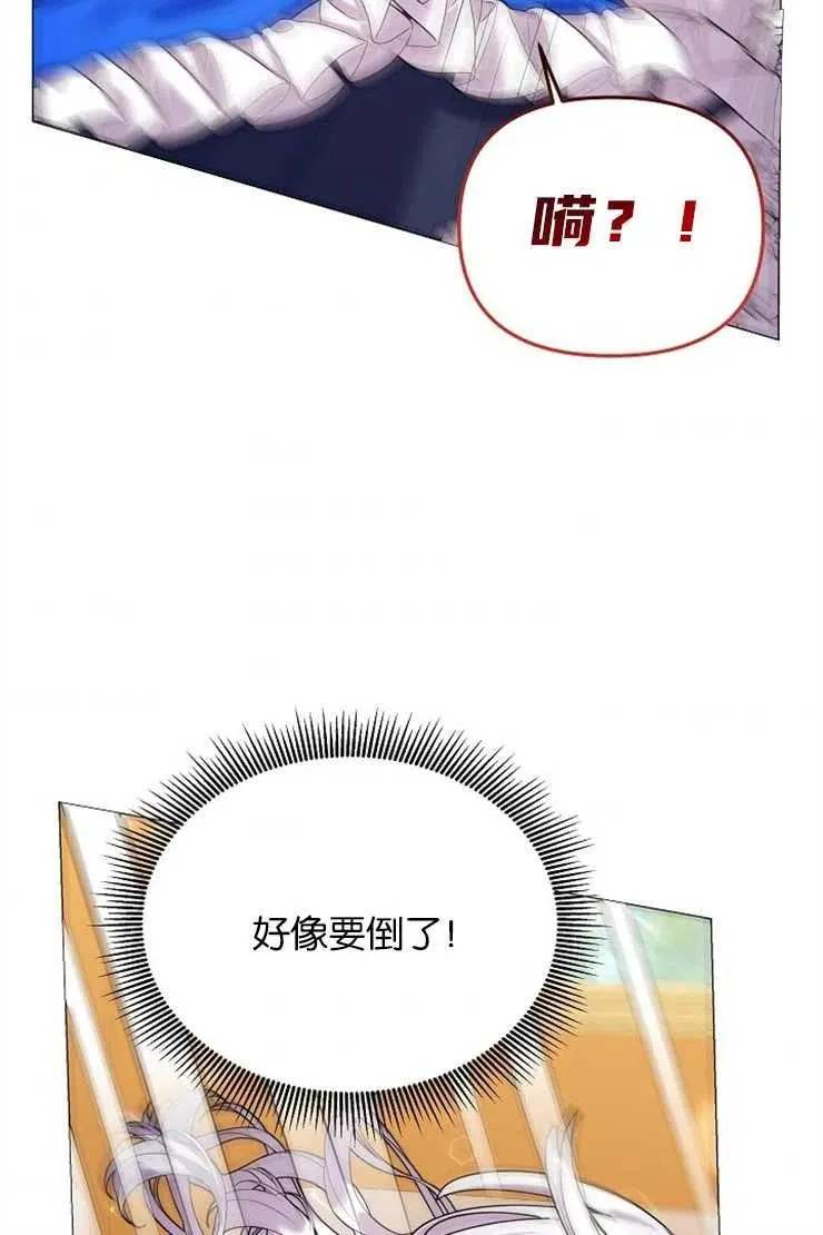 第39话 第80页