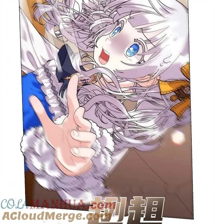 第39话 第81页