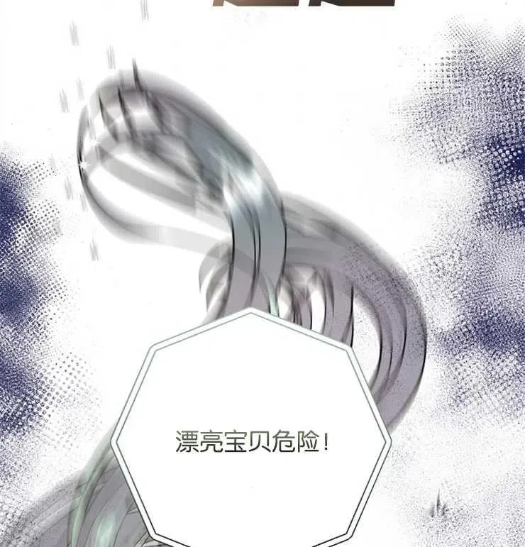 第39话 第82页