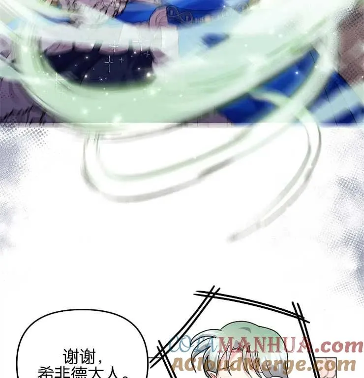 第39话 第85页
