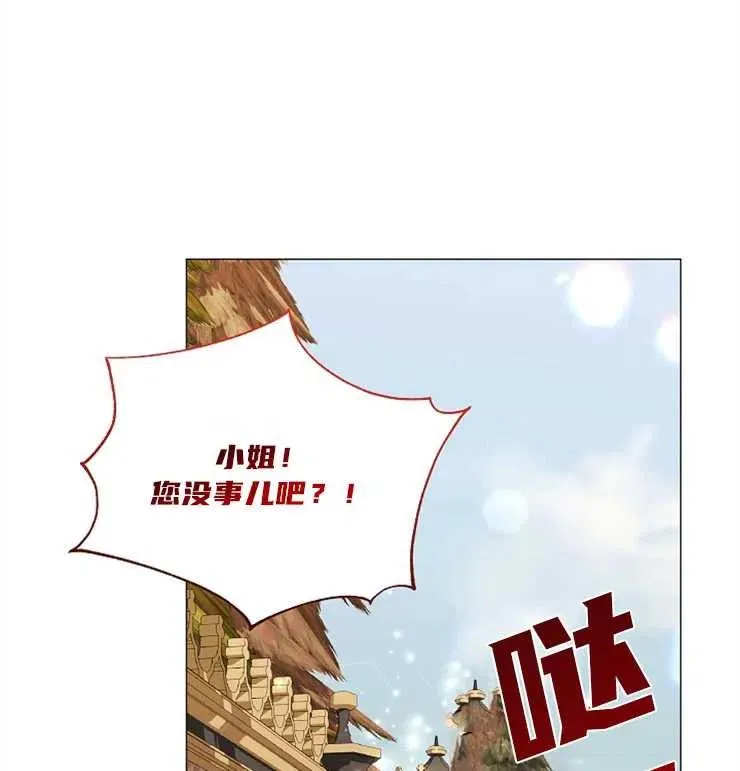 第39话 第87页