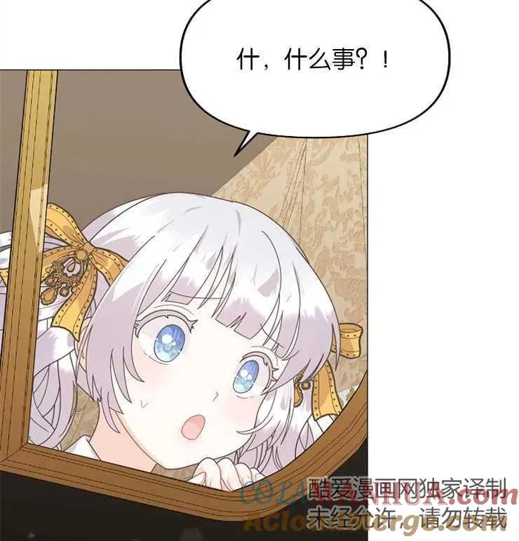 第39话 第89页