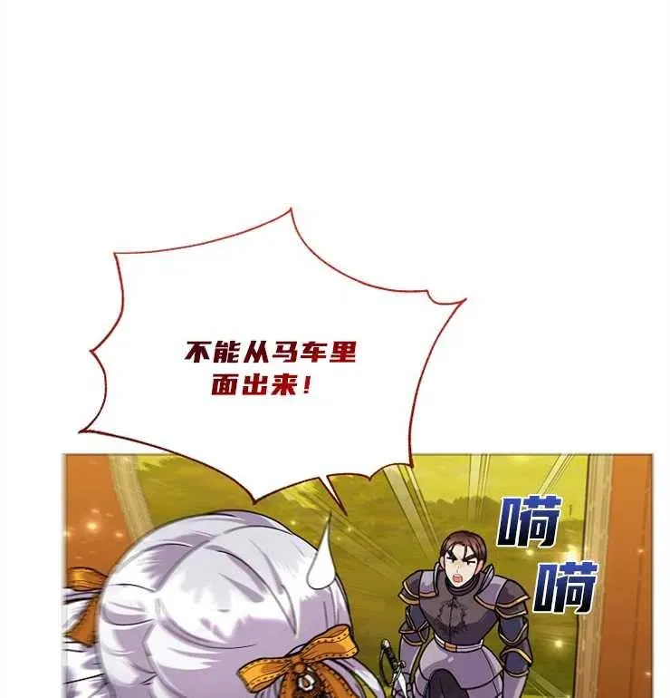 第39话 第91页