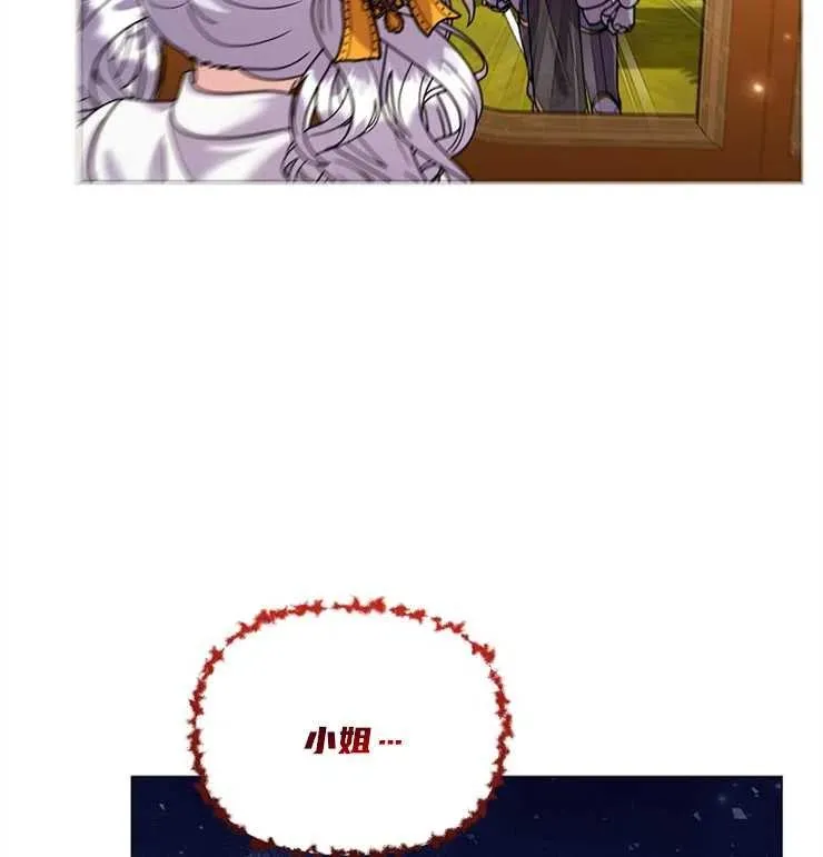 第39话 第92页