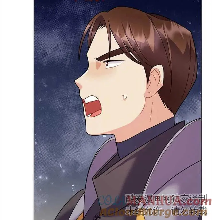 第39话 第93页