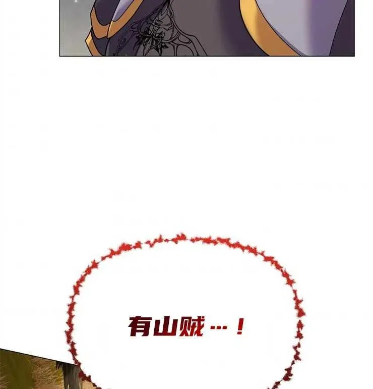 第39话 第94页