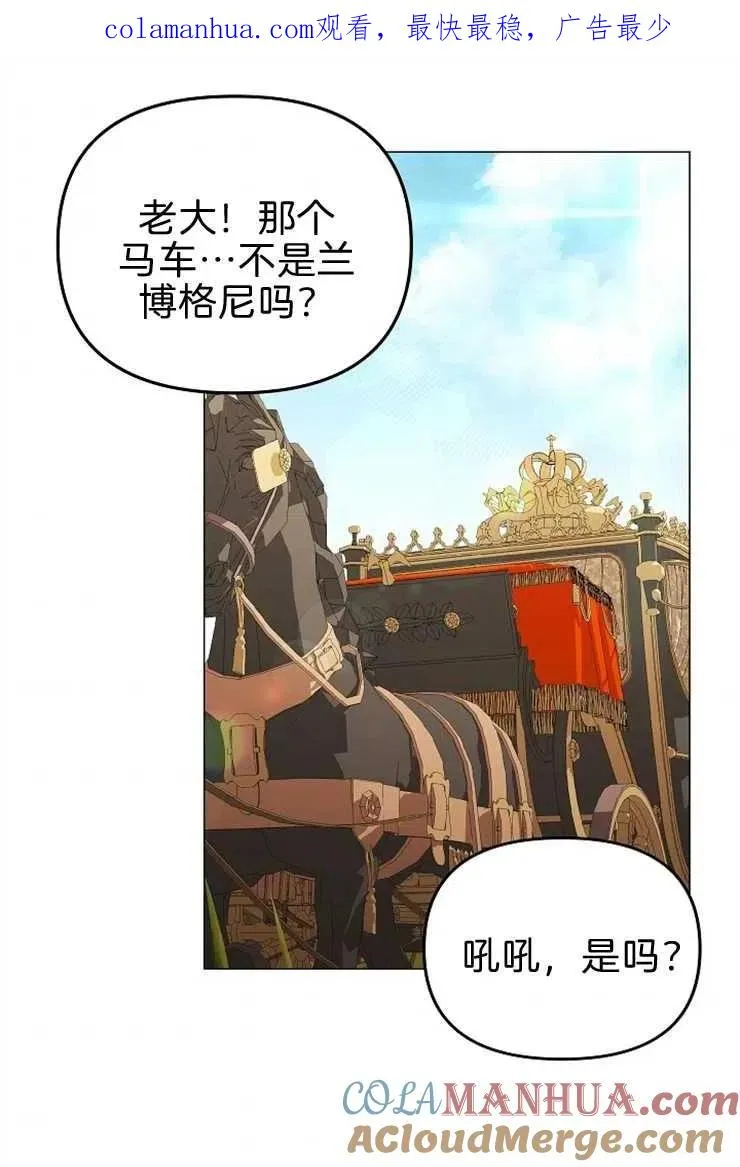 第40话 第1页