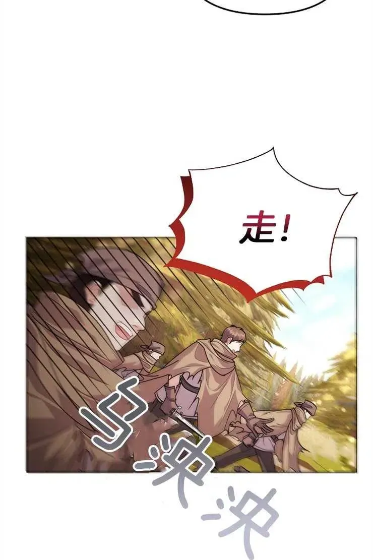 第40话 第3页
