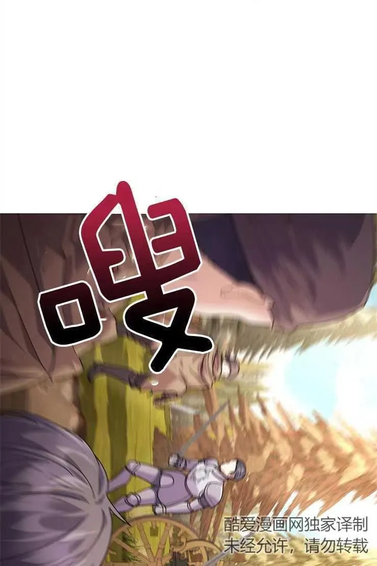 第40话 第4页