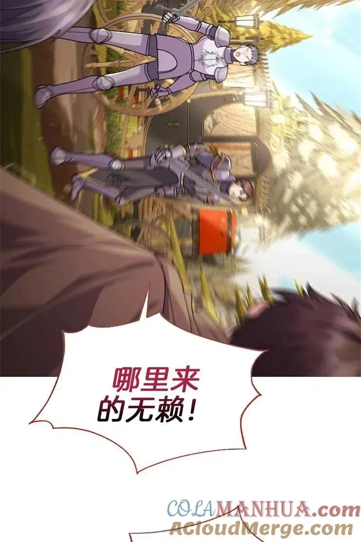 第40话 第5页
