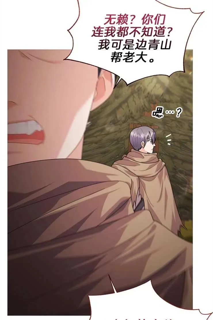 第40话 第6页