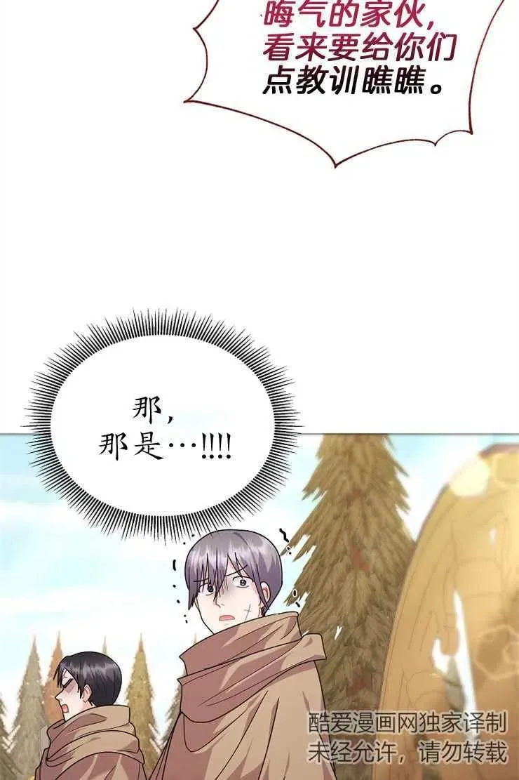 第40话 第7页