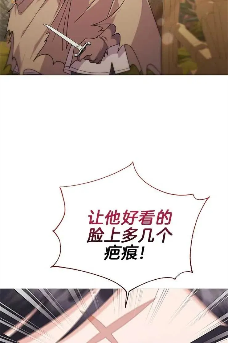 第40话 第8页
