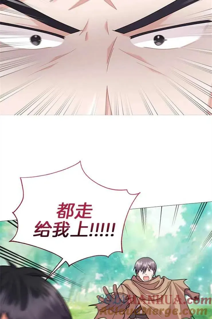 第40话 第9页