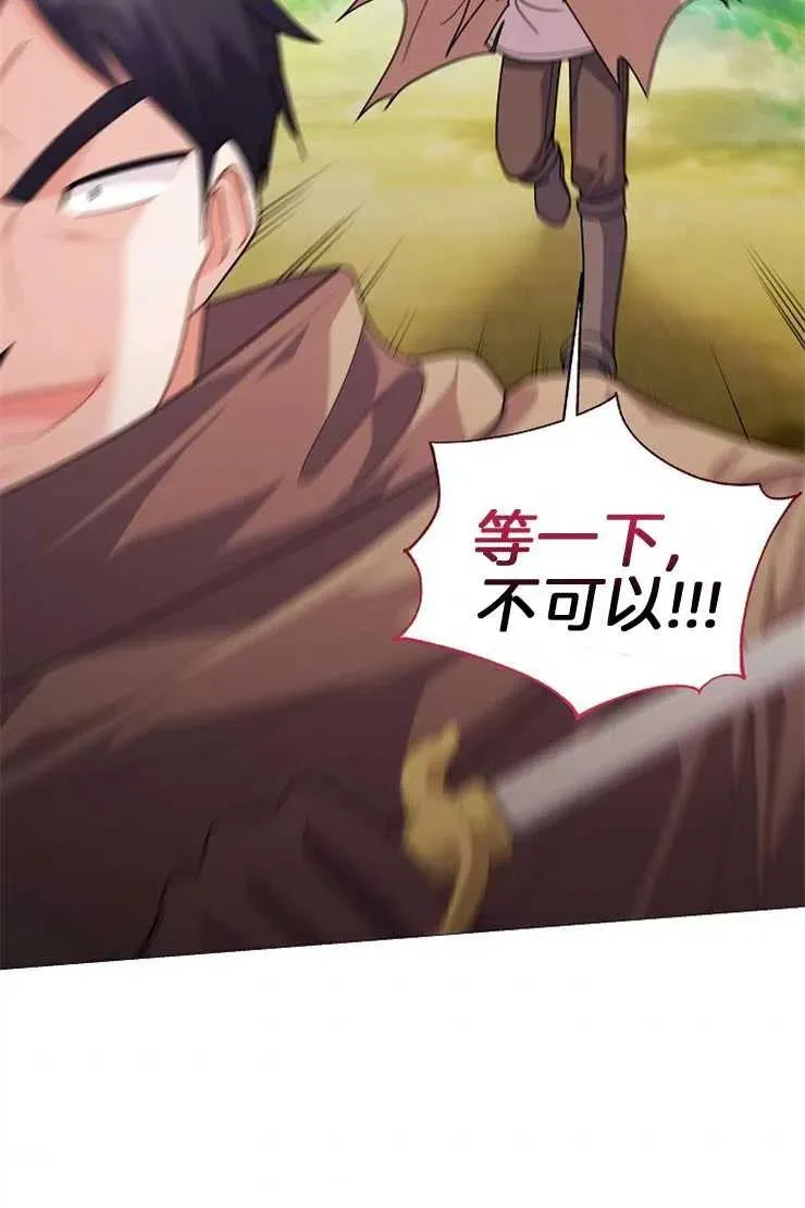 第40话 第10页