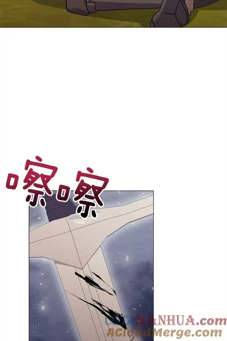 第40话 第13页