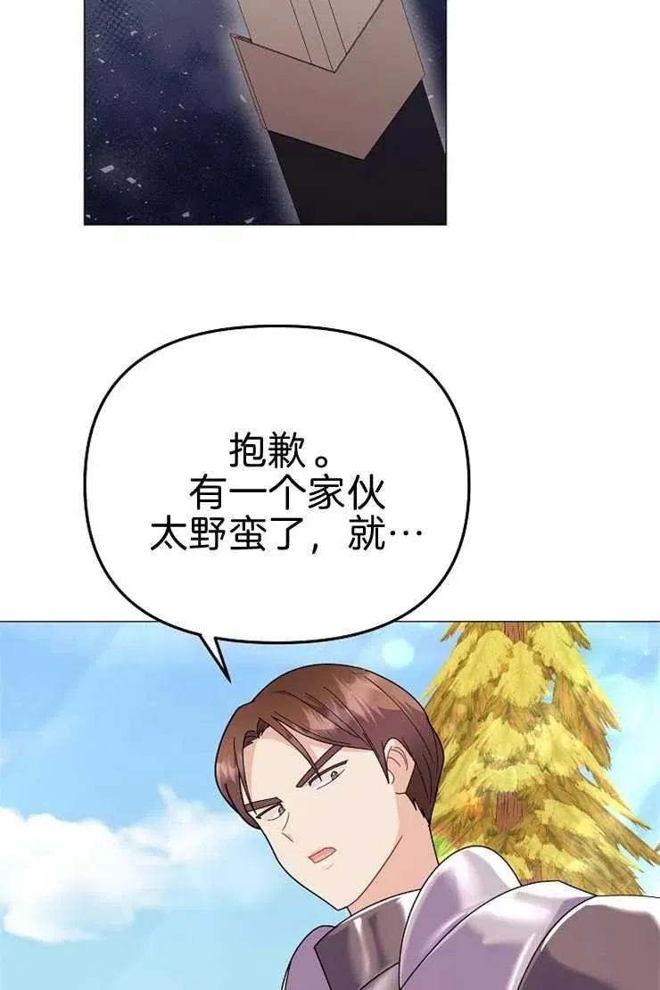 第40话 第14页