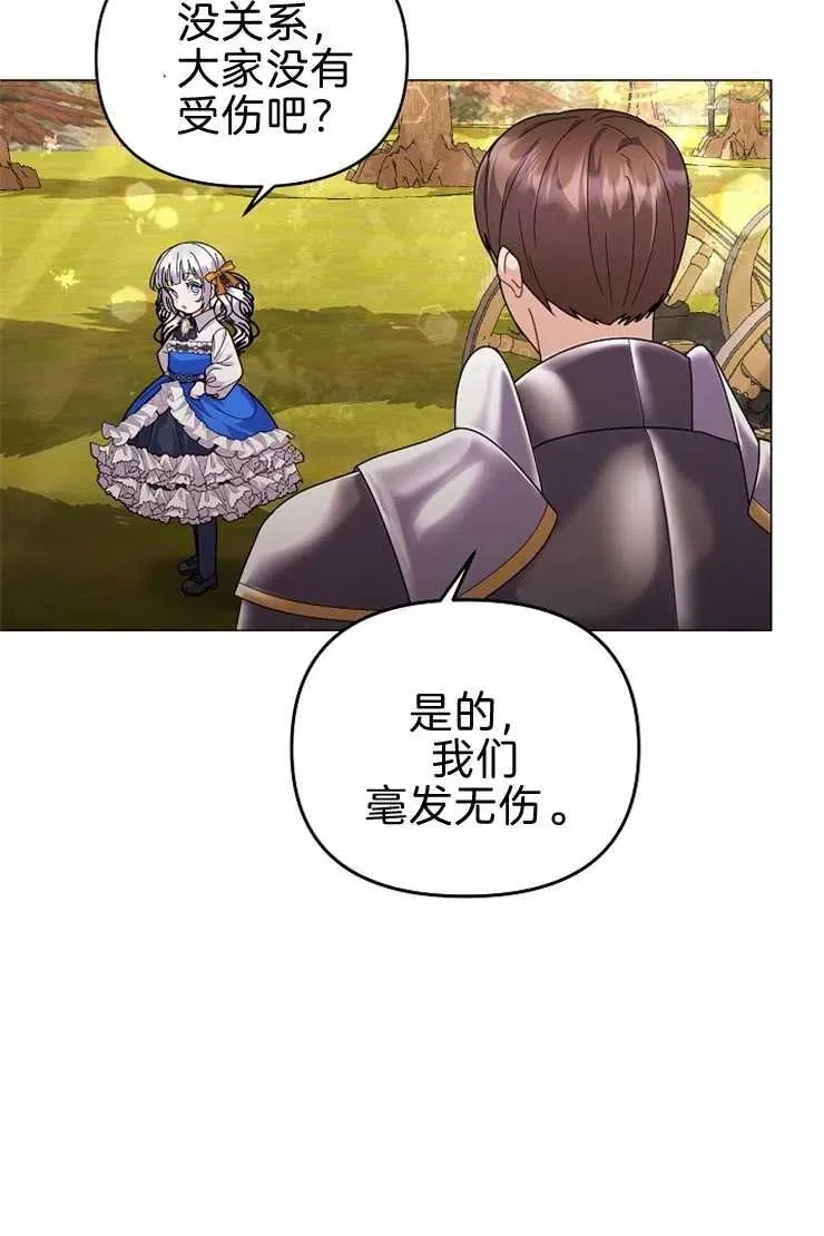 第40话 第16页