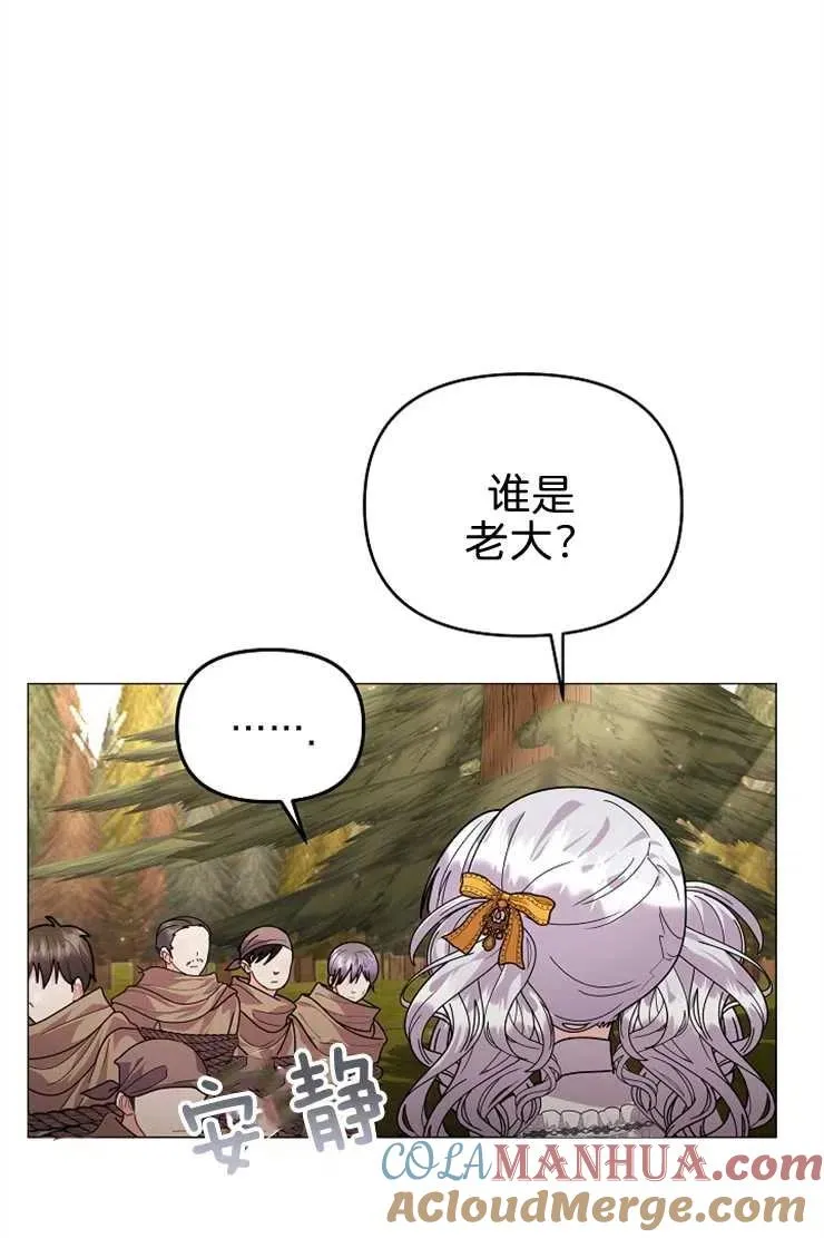 第40话 第17页