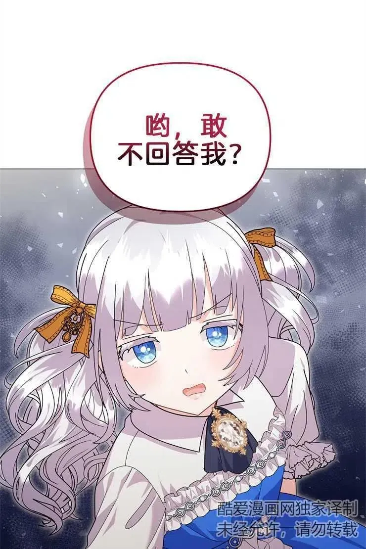 第40话 第18页