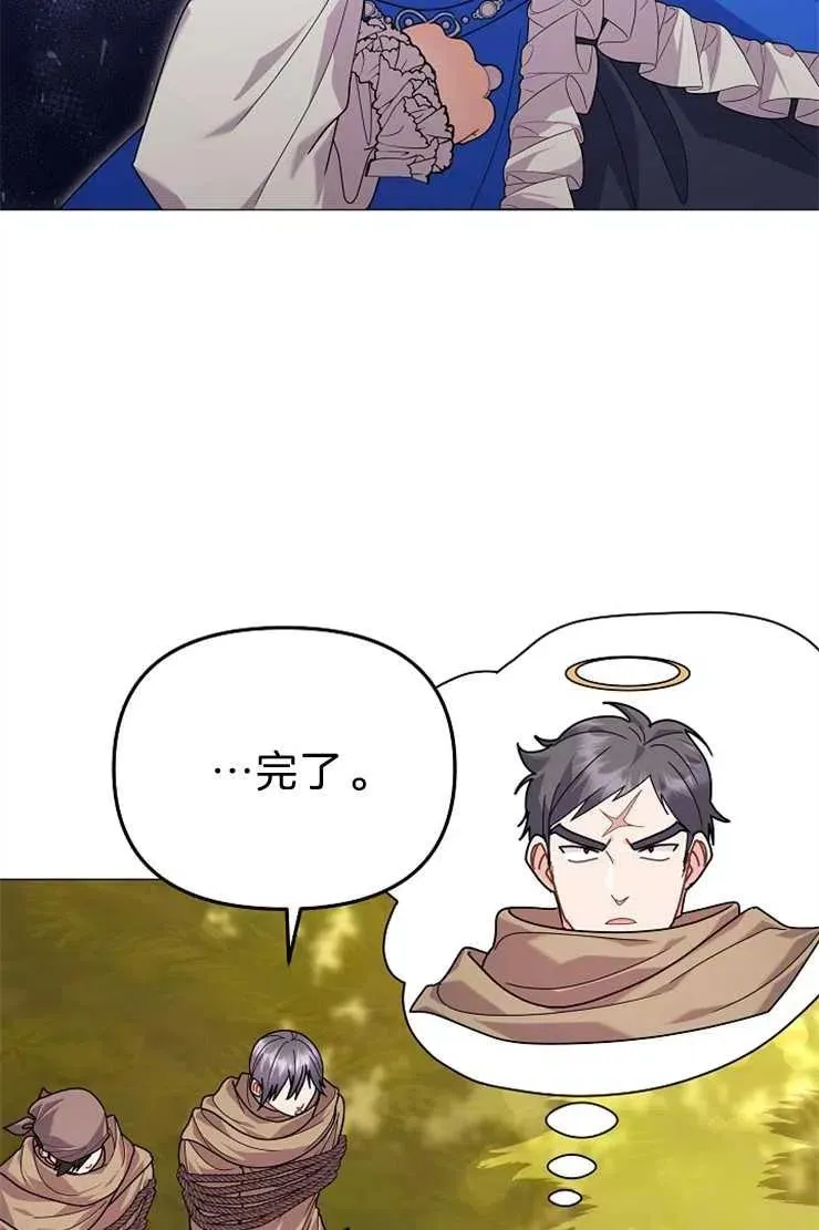 第40话 第19页