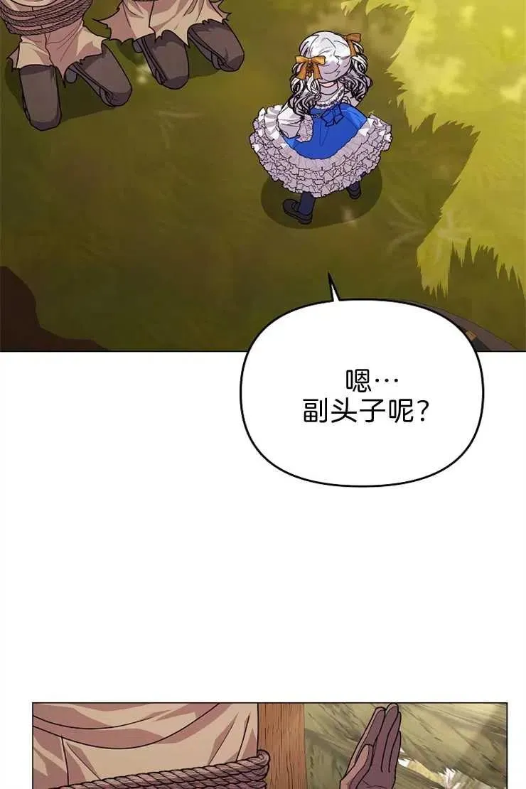 第40话 第20页