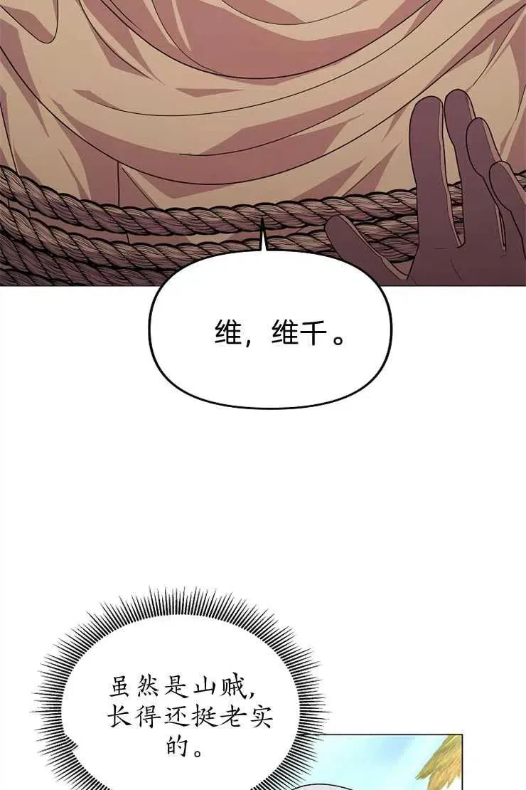 第40话 第22页