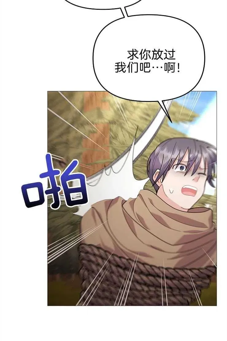 第40话 第24页