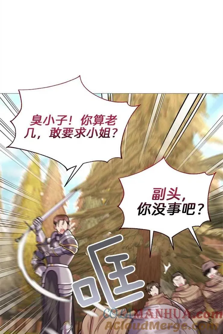 第40话 第25页