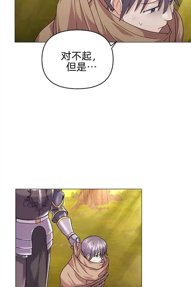 第40话 第27页