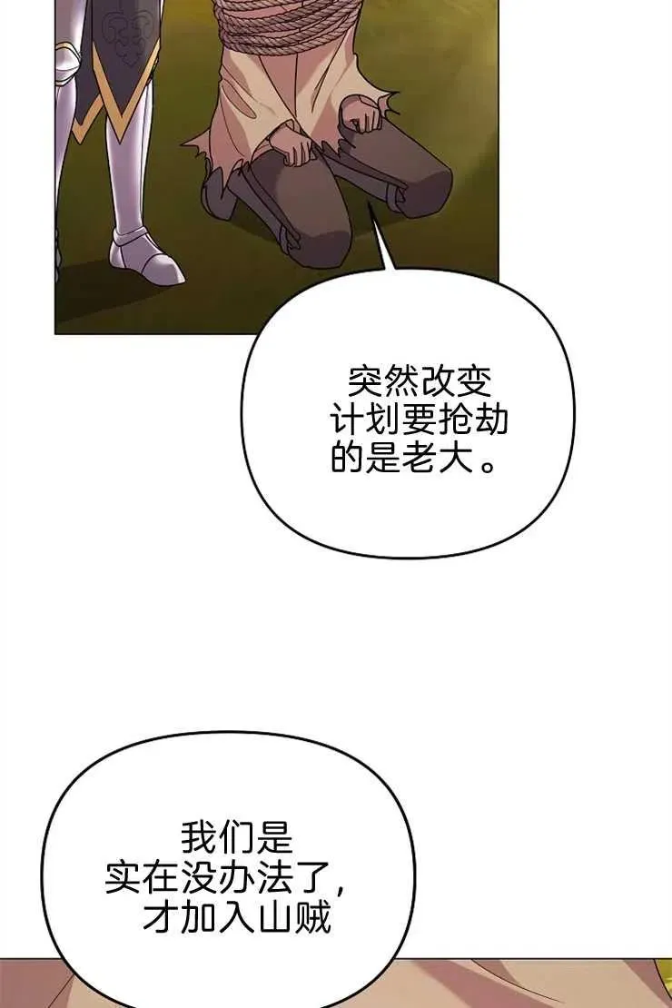 第40话 第28页