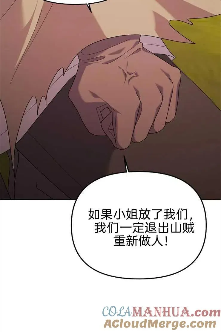 第40话 第29页