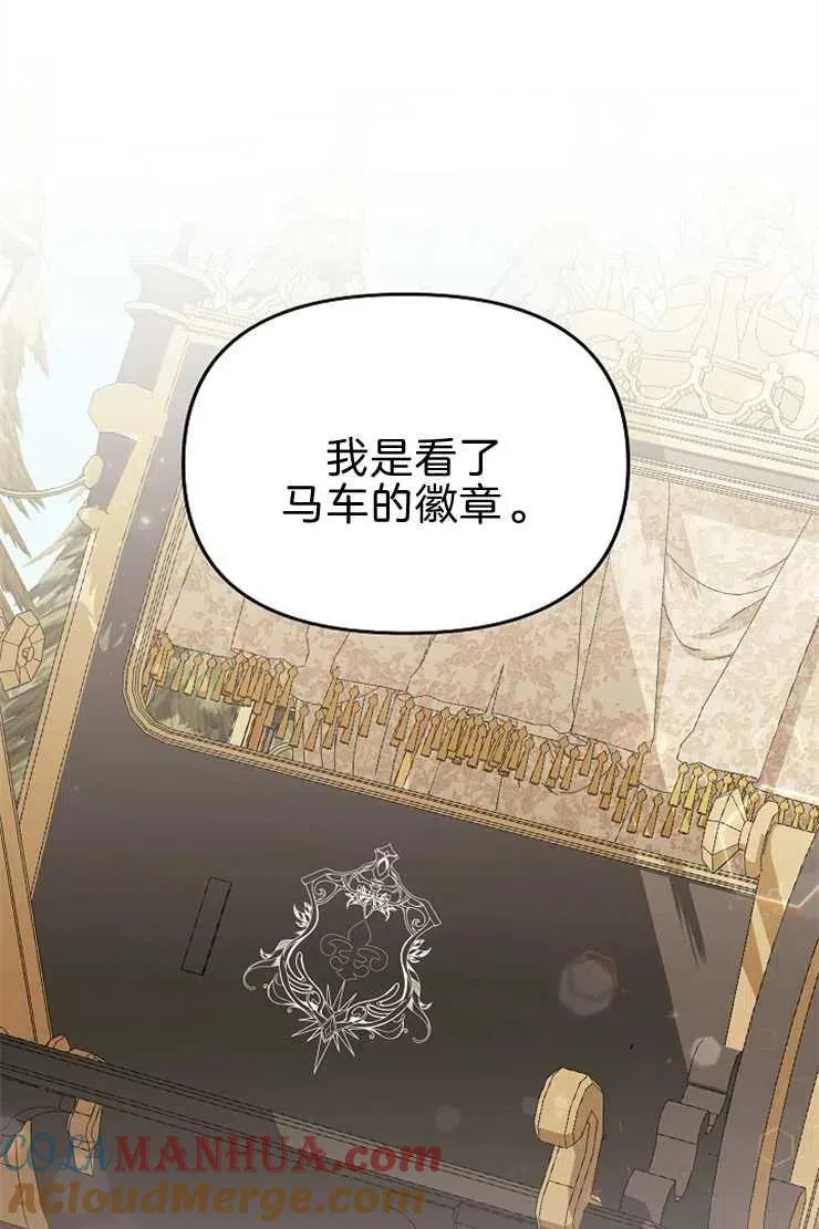 第40话 第33页