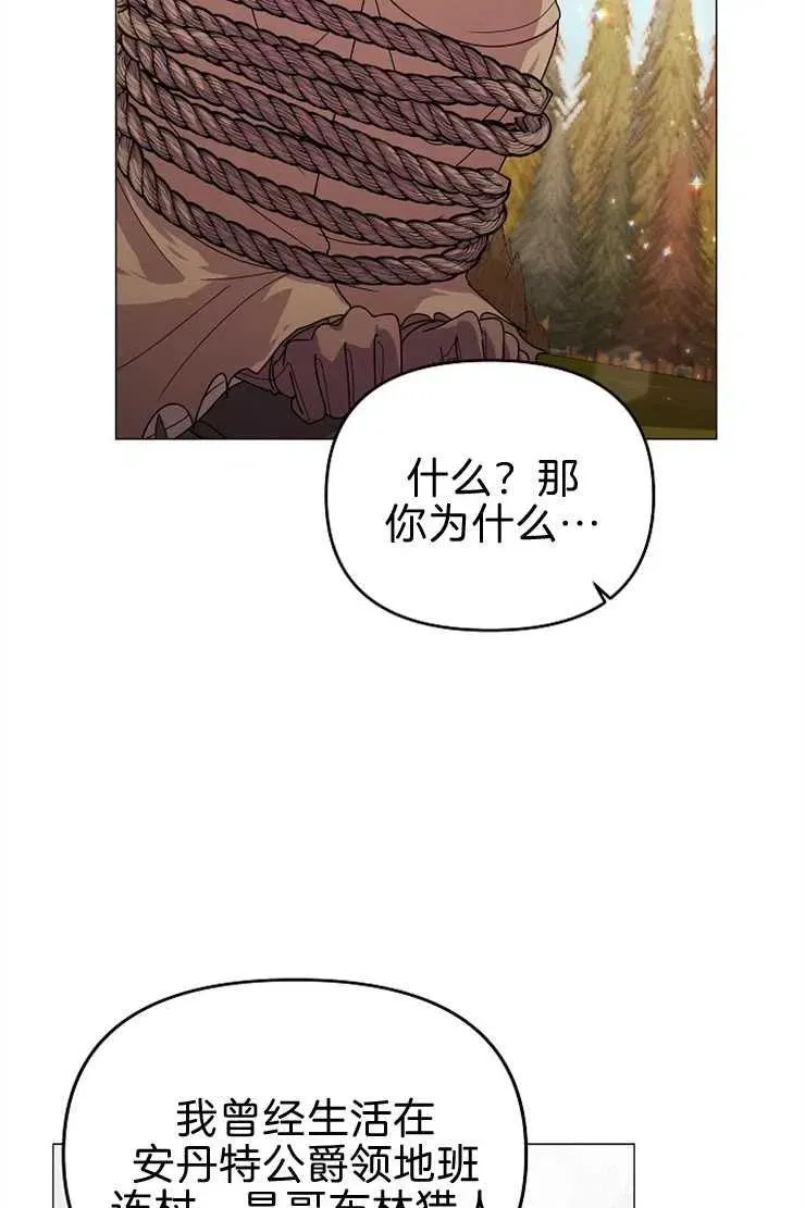 第40话 第35页