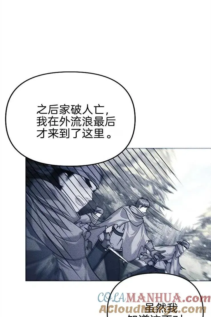 第40话 第37页