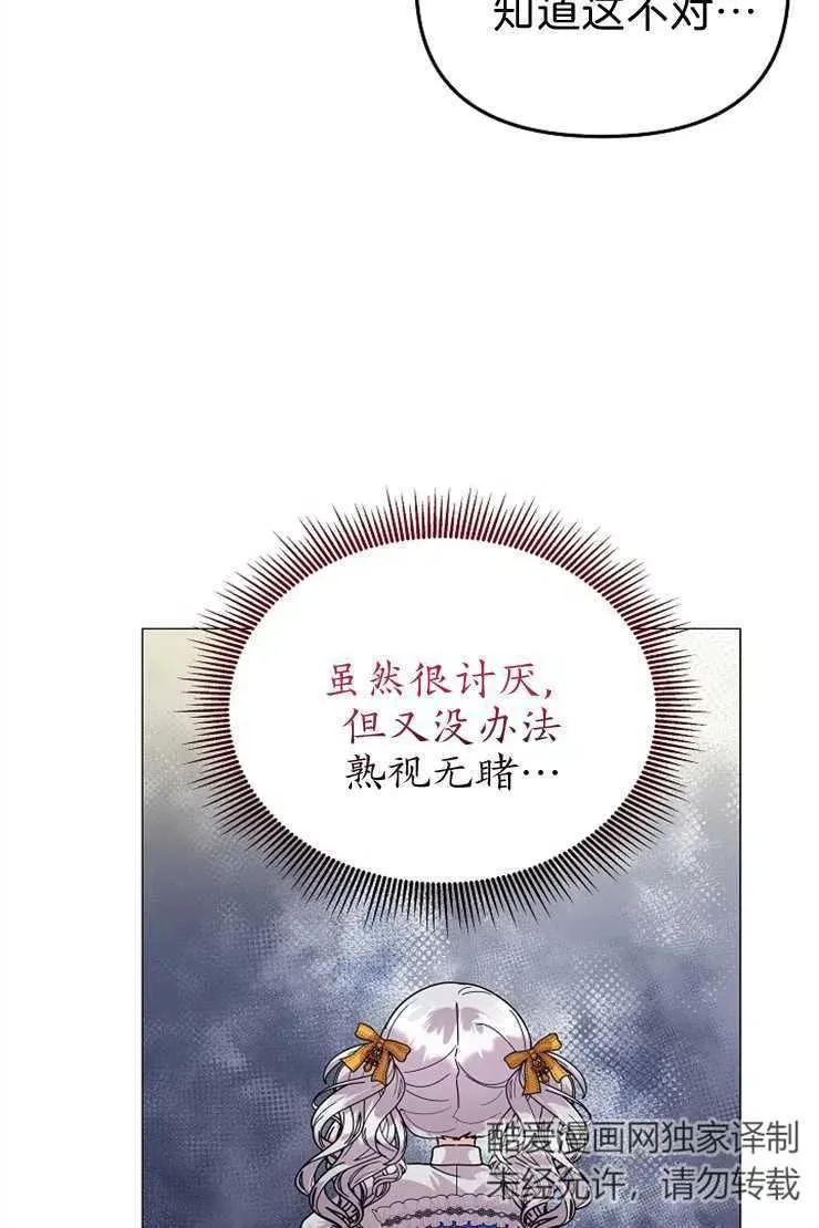 第40话 第38页