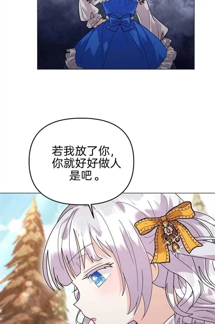 第40话 第39页